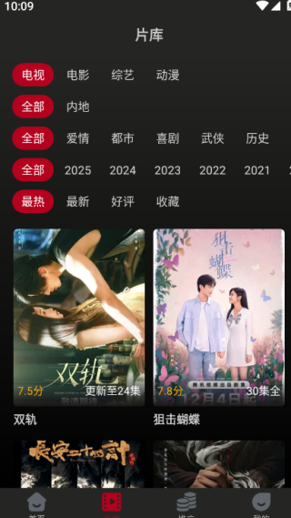 ����Ӱ�����°�����