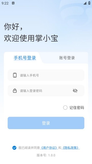 ��С�����°�����