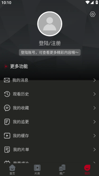 ����Ӱ�����°�����