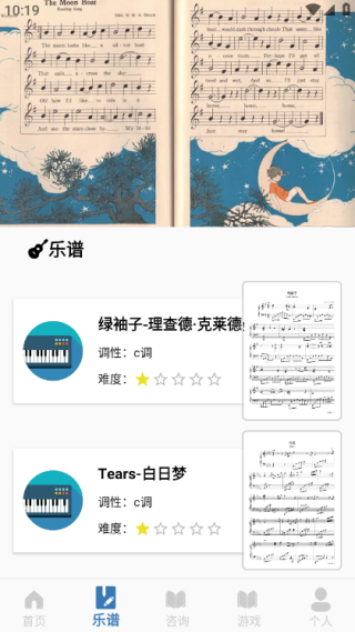 guitar�����������ֻ�������