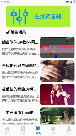 guitar�����������ֻ�������