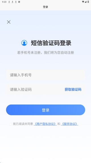 ����Ա��֤���app����