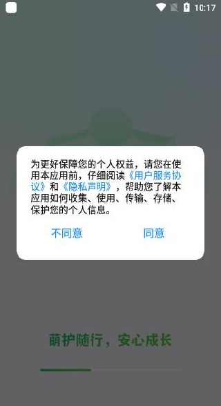 ���������¼app����