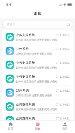 ���֮����������