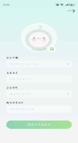 ���������¼app����