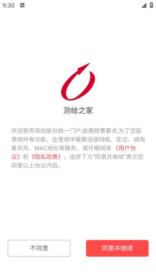 ���֮���ֻ�������