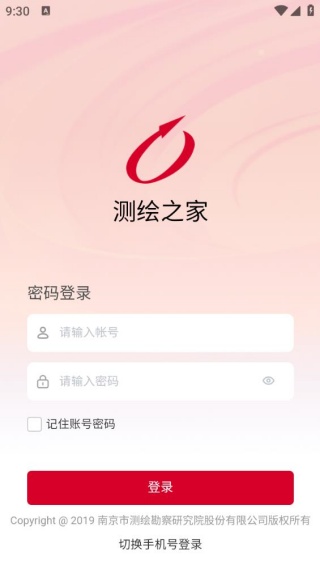 ���֮���ֻ�������