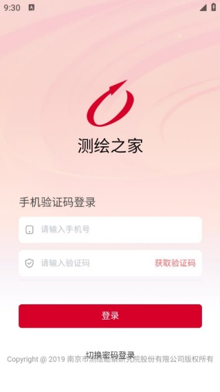 ���֮���ֻ�������