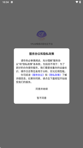 YPLM����ʴ�����ƽ̨���°�����