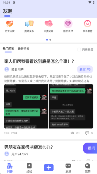 YPLM����ʴ�����ƽ̨���°�����