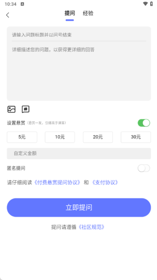 YPLM����ʴ�����ƽ̨���°�����