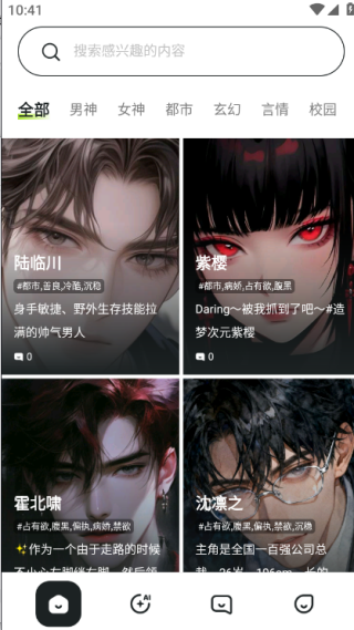 �������ֻ�������