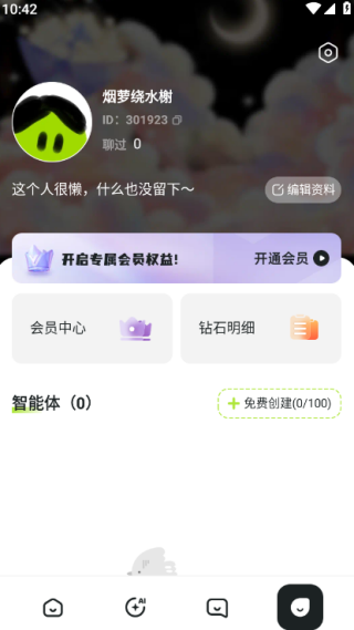 �������ֻ�������