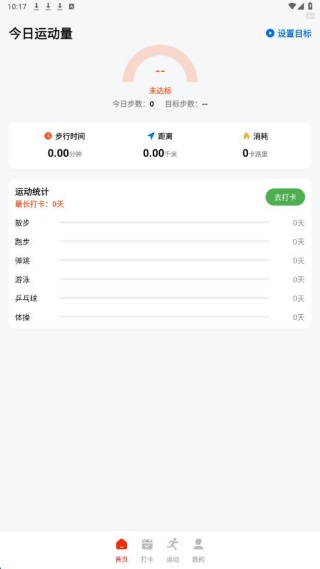 ÿ�����������°�����