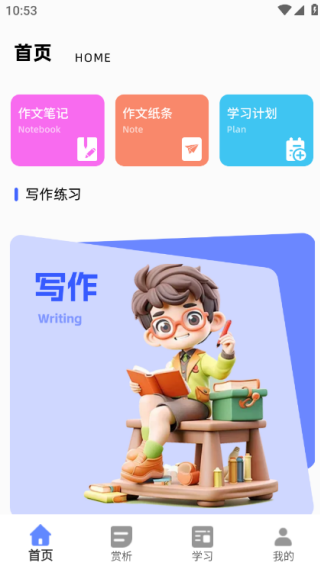 ���ɸ����°�����