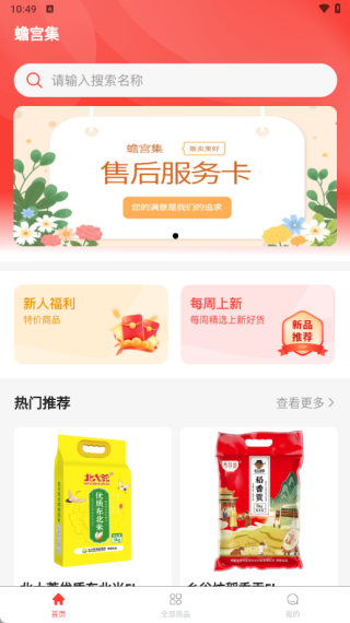 󸹬�����°�����