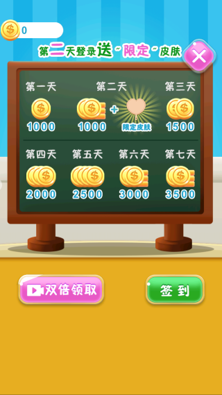 ����һ��ô��Ϸ����