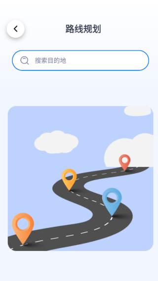 ��������ѯͨ�ֻ�������