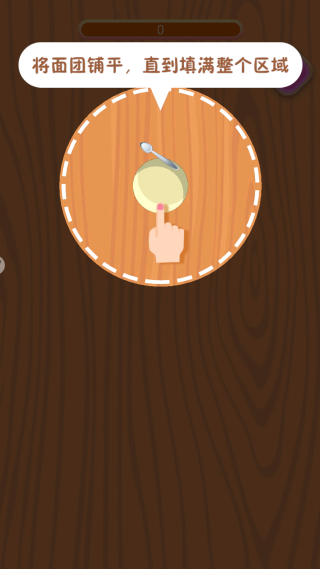 ����һ��ô��Ϸ����