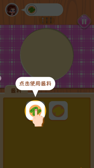 ����һ��ô��Ϸ����