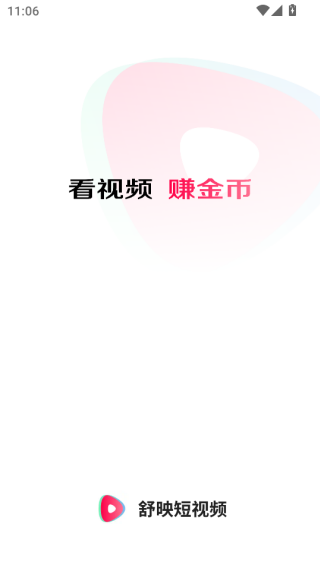 ��ӳapp���ذ�װ