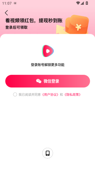 ��ӳapp���ذ�װ