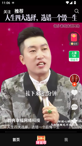 ��ӳapp���ذ�װ