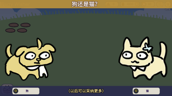 ԭ��鿨ë���װ�(Furry Wisher)