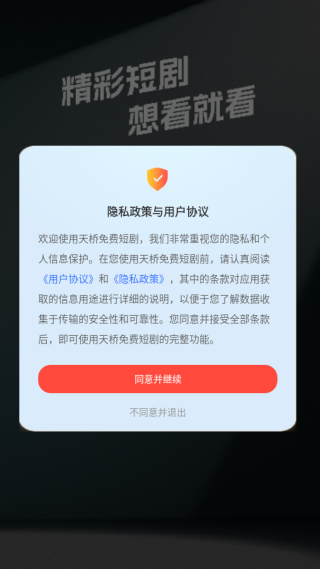 ������Ѷ̾�app����