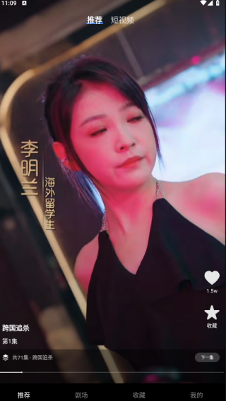 ������Ѷ̾�app����