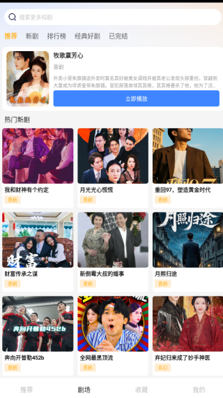 ������Ѷ̾�app����