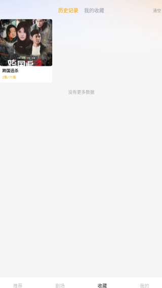 ������Ѷ̾�app����