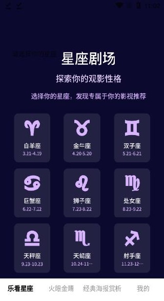 ��ɫ�þ�app����