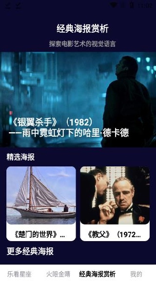 ��ɫ�þ�app����