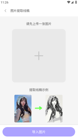 �ử���ֻ�������