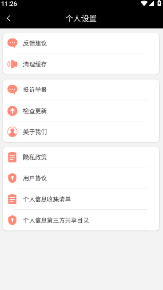 �ử���ֻ�������