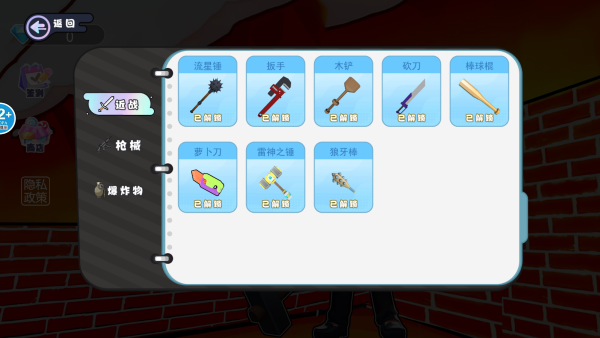 �����ҽ��ɶ���Ϸ����