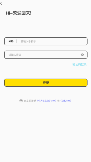 ΢�����app����