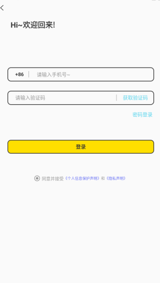 ΢�����app����