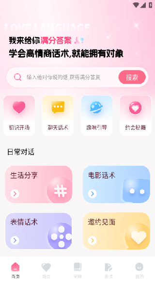 LoveAI������������