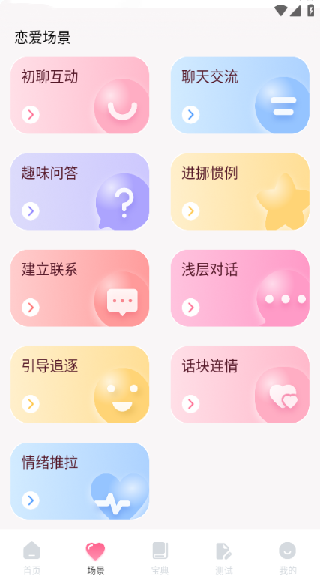 LoveAI������������