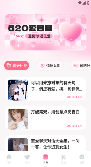 LoveAI������������