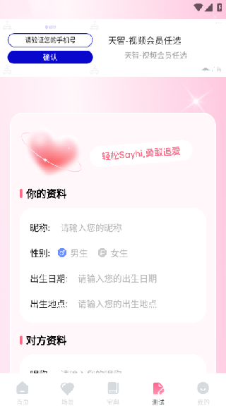 LoveAI������������