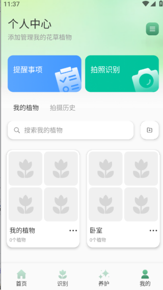 ���Ž���ʰ�����°�����