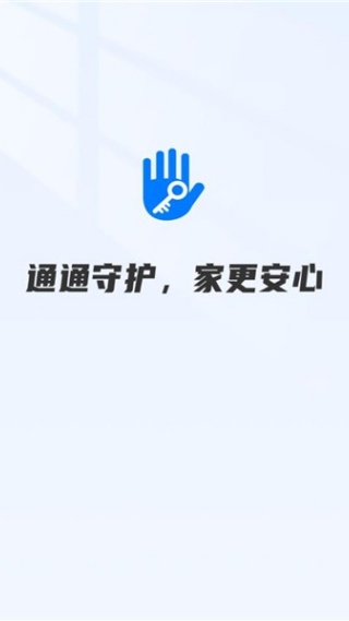 ͨͨ���������