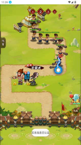 ����������Ϸ����