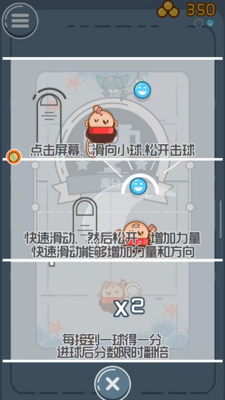 ��Ծƹ��ս����Ϸ����