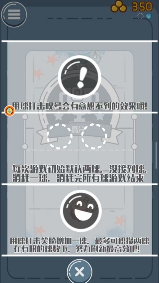 ��Ծƹ��ս����Ϸ����