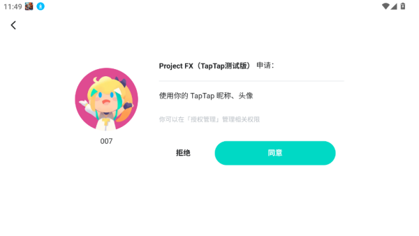 Project FX���ذ�װ