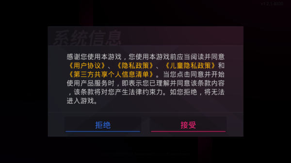 Project FX���ذ�װ